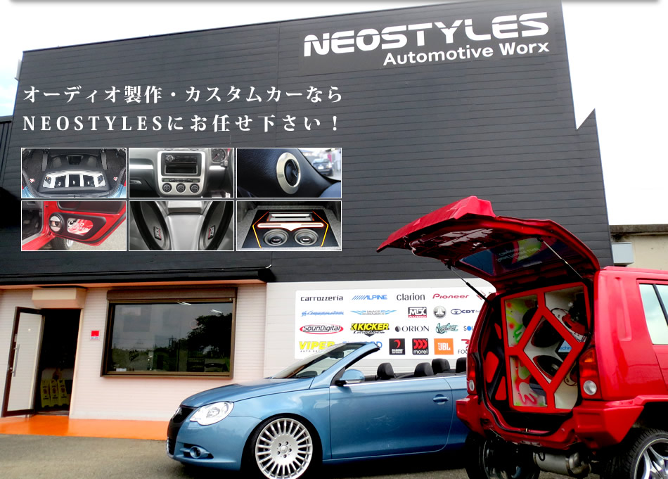 NEOSTYLES(ネオスタイルズ)